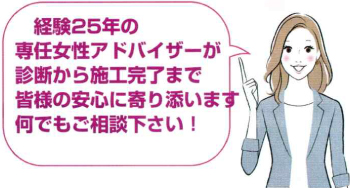 女性が話しているイラスト